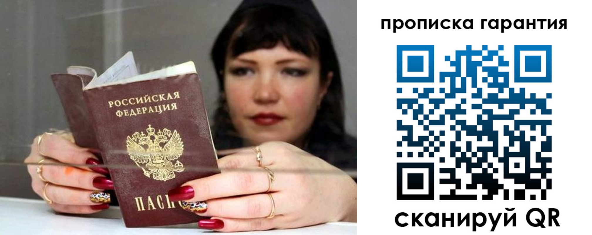 регистрация для дет. сада в Невеле
