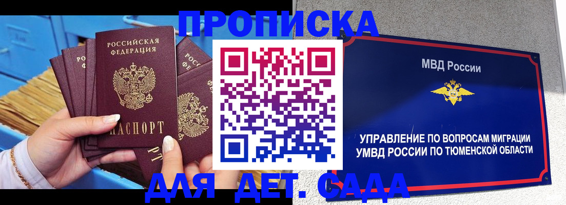 форма 3 в Невеле